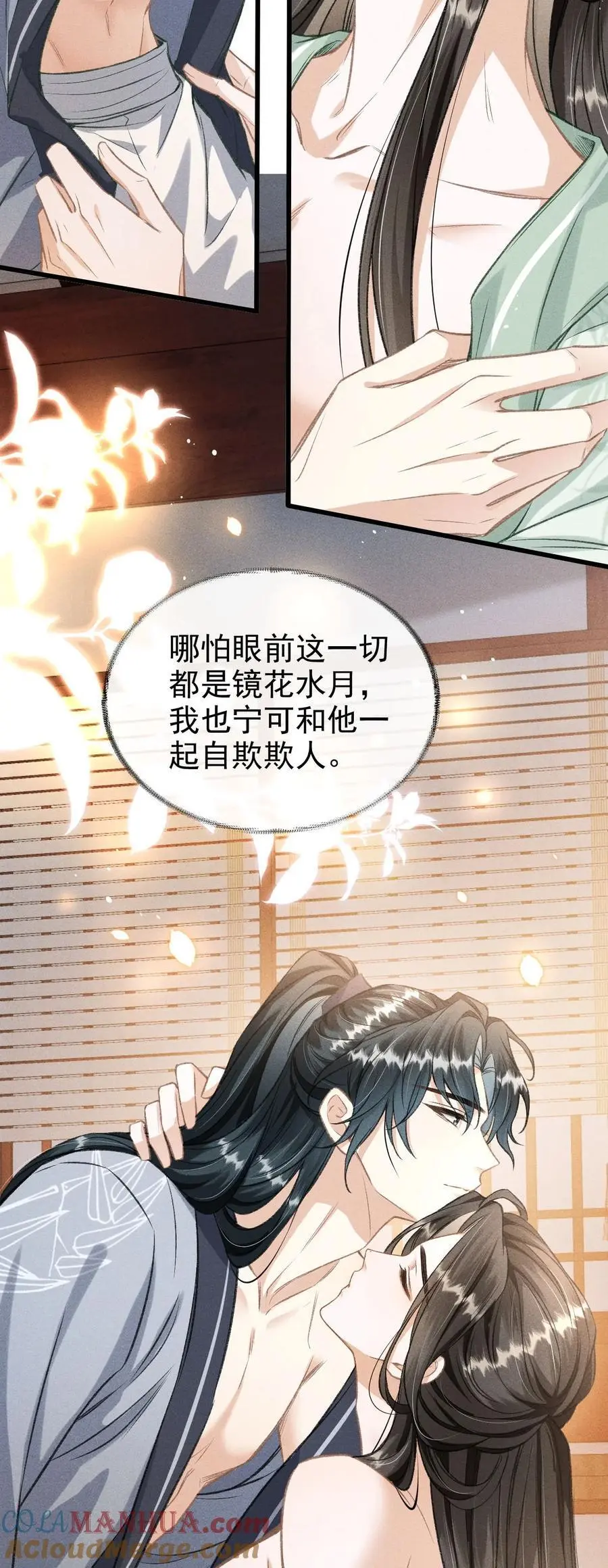 051 一直留下来3
