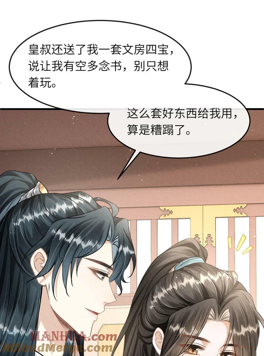 035 哥哥最可爱33