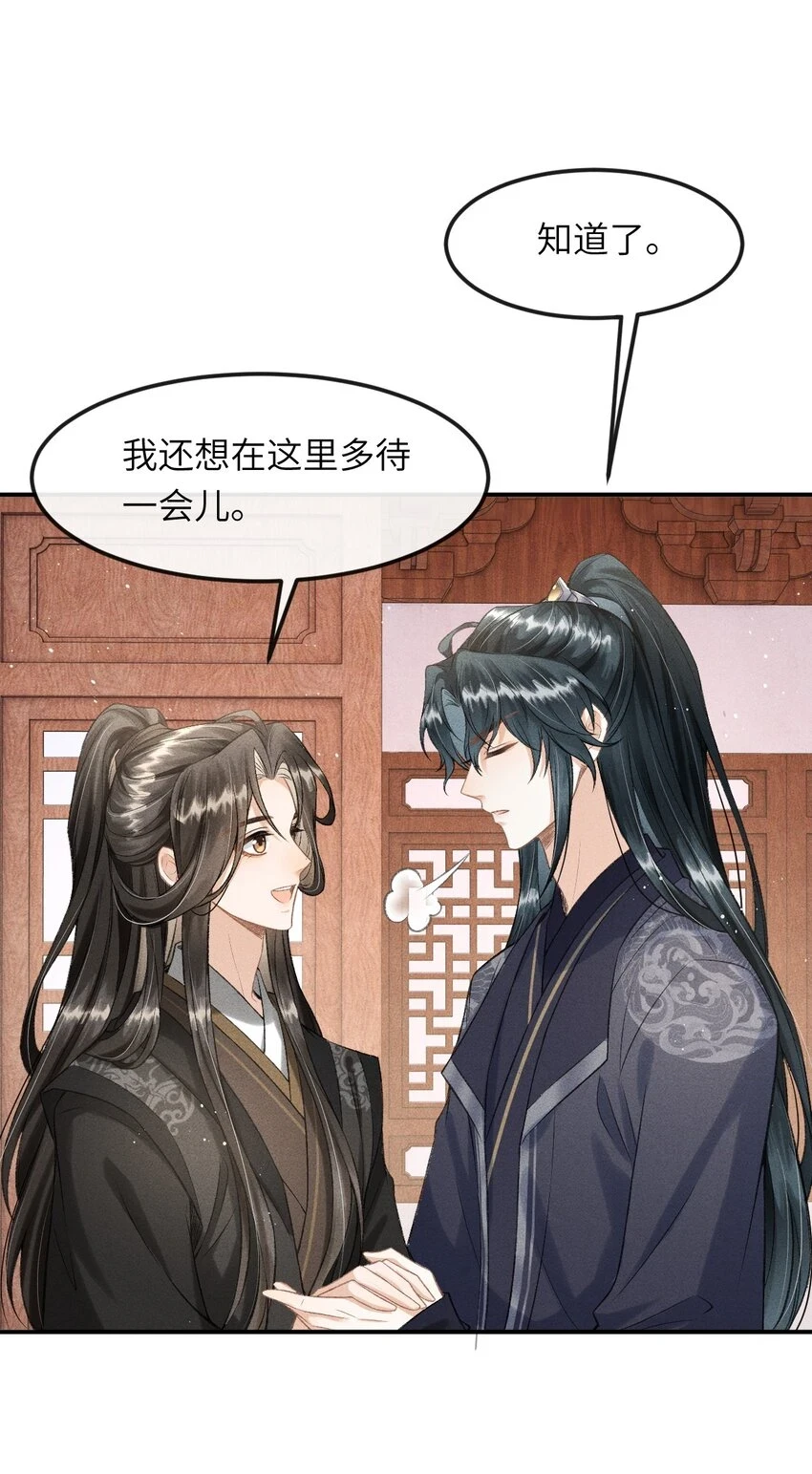 022 殿下有钱吗？29
