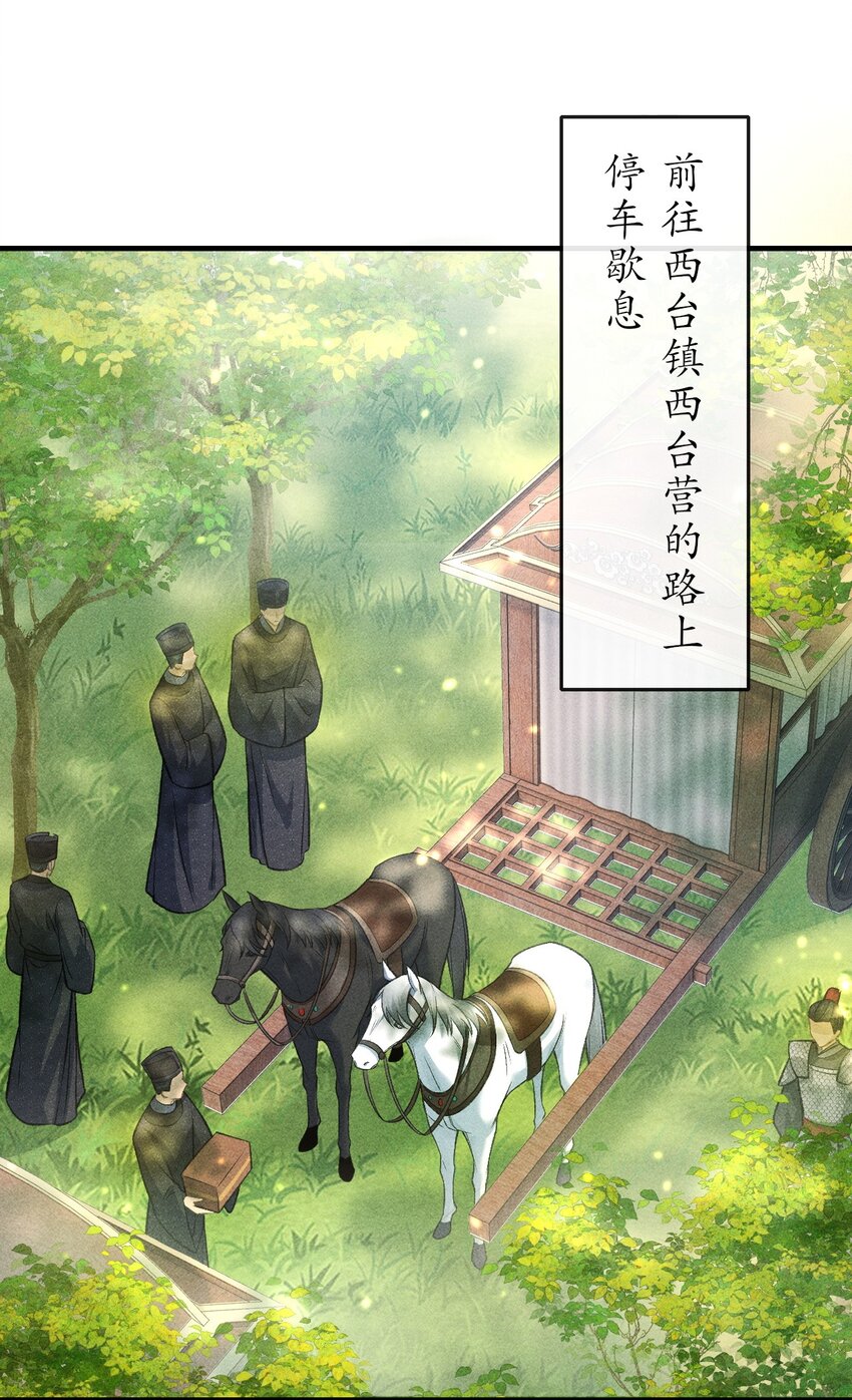 012 你又将我当做什么人？15