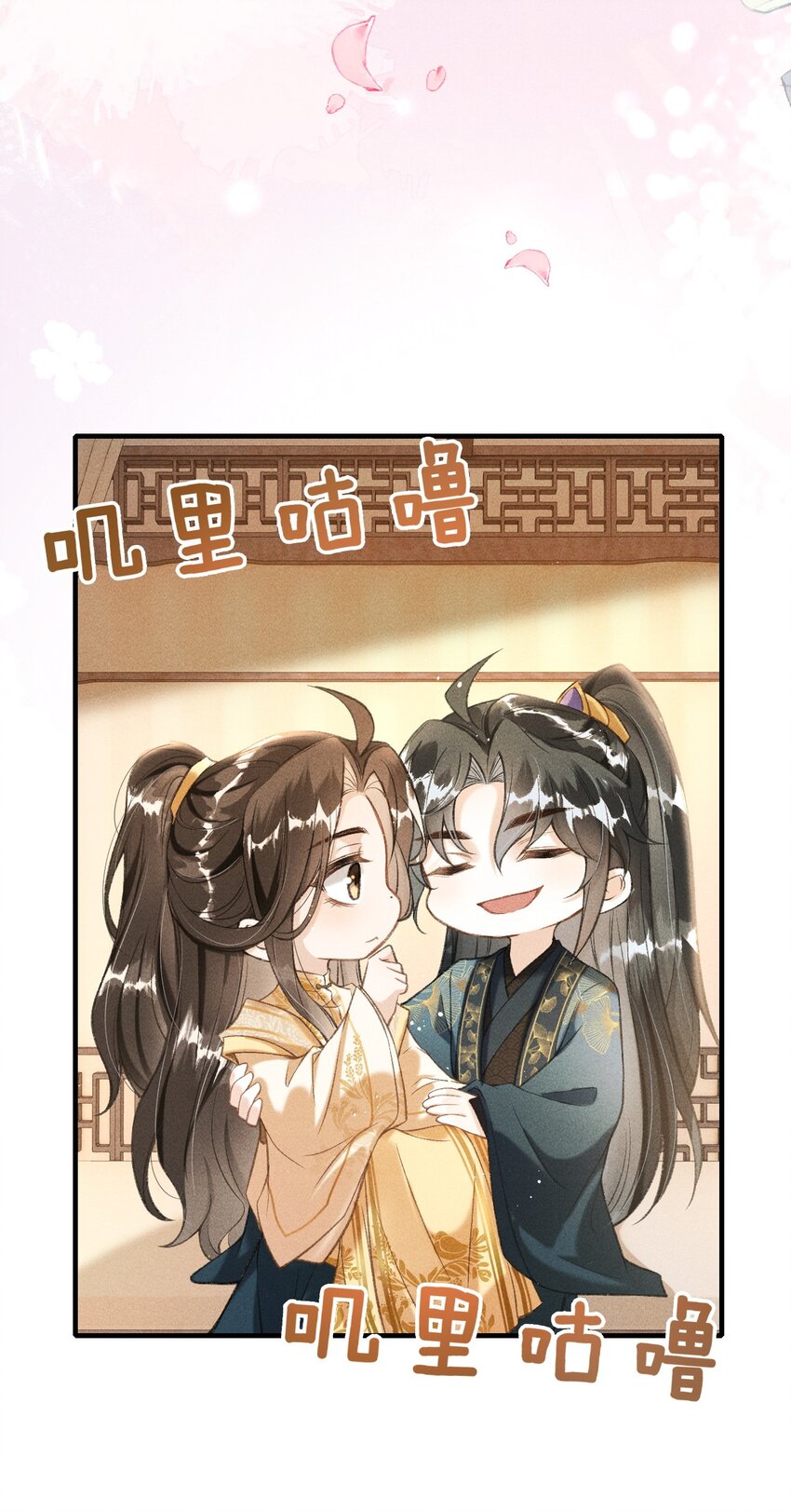 005 琳琅想做皇后吗？20