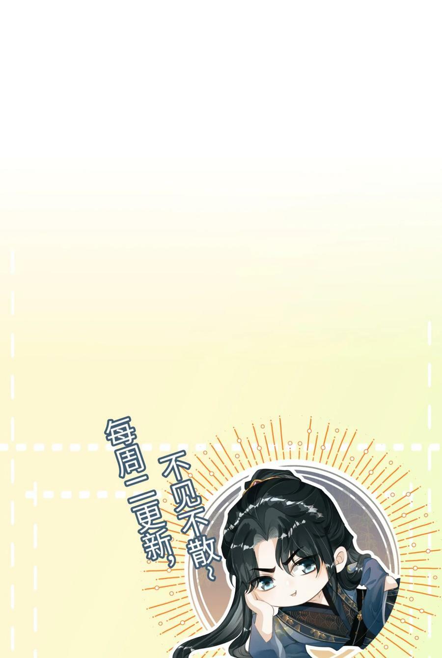 038 李桓识破谢朝泠身份52