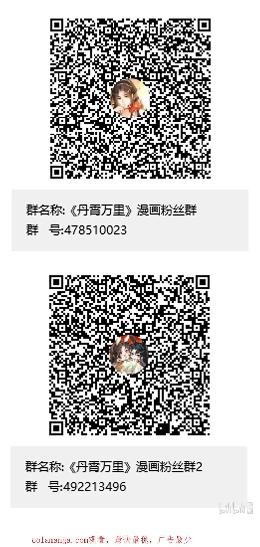053 最后的抉择50