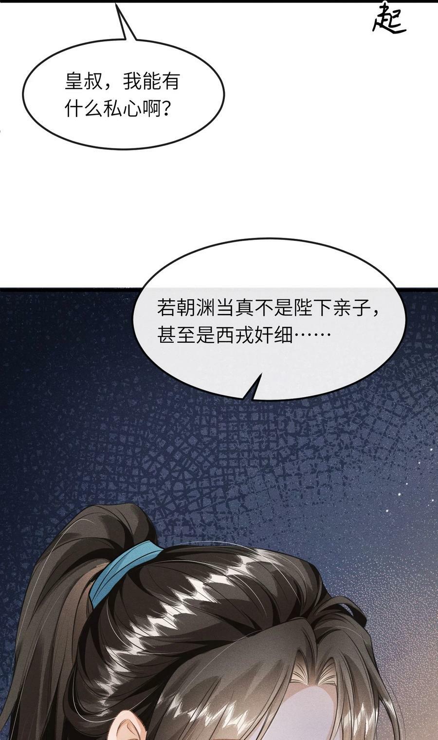 033 哥哥生的比我好看13