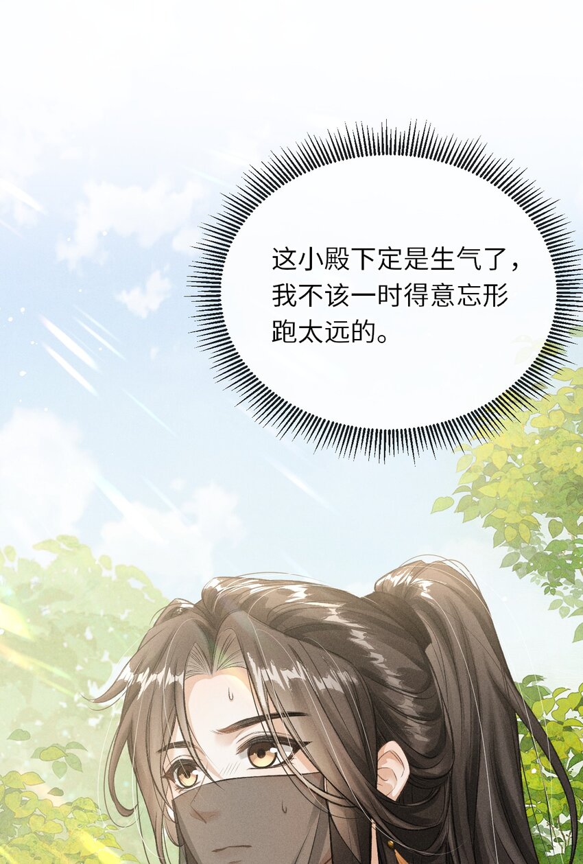 012 你又将我当做什么人？35