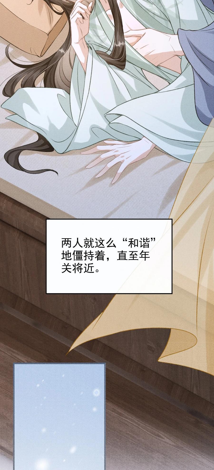 043 留下来25