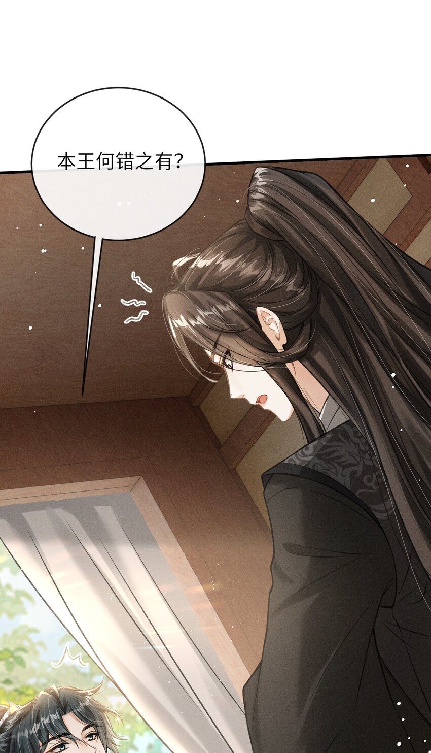 012 你又将我当做什么人？56