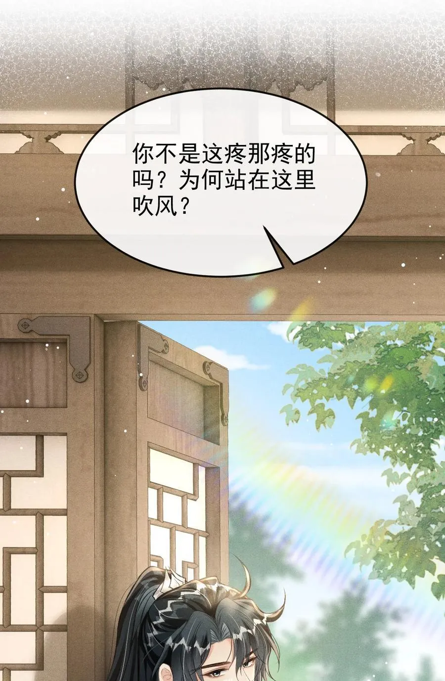 075 你是想到此为止吗？22
