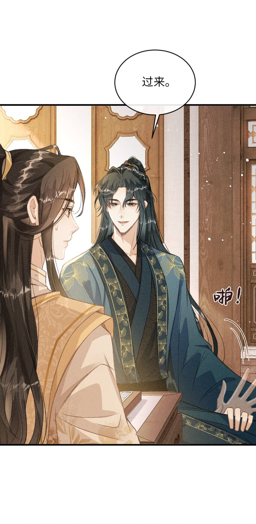 006 本王不能没有你28