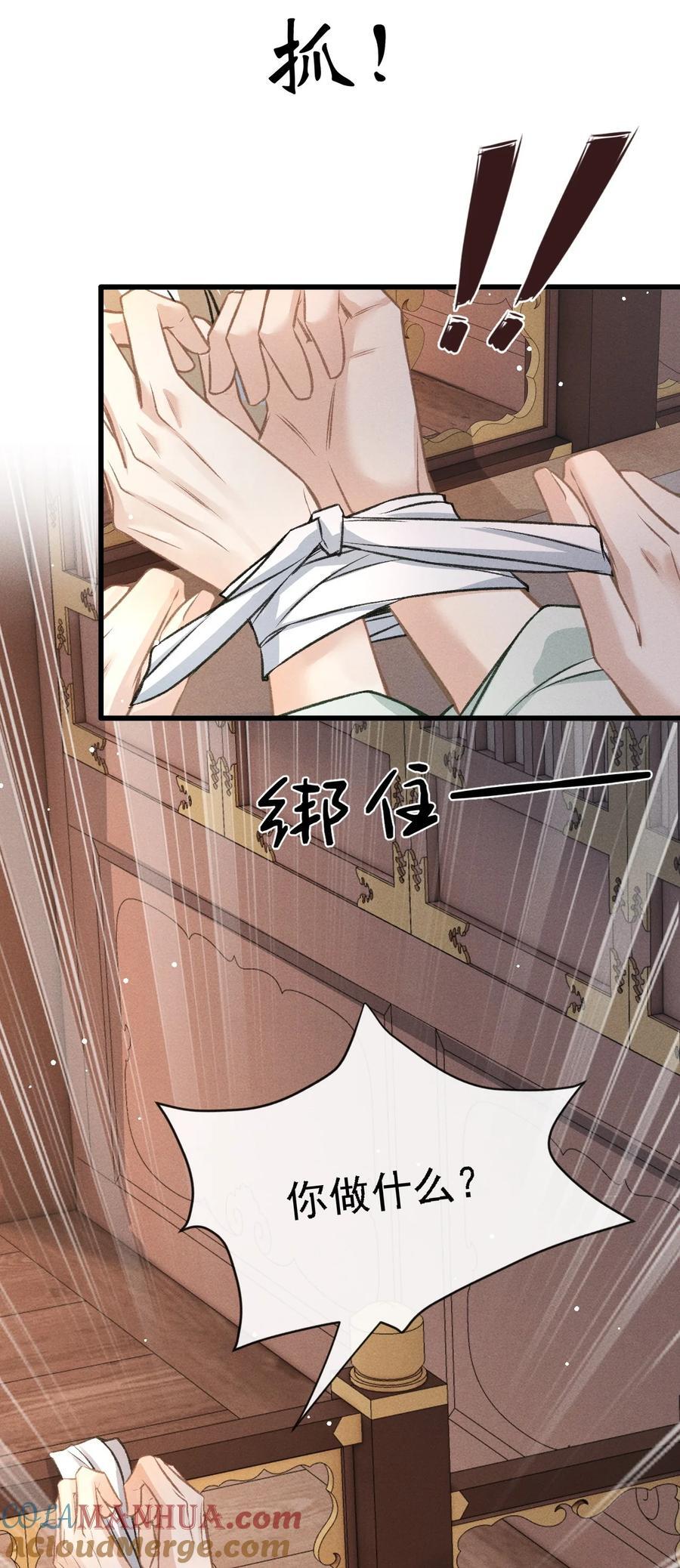 048 真想我了？40