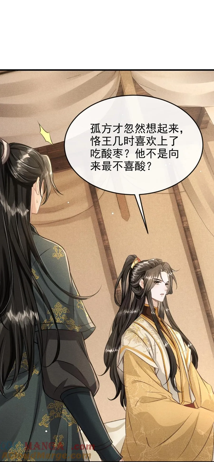 069 阴谋阳谋28