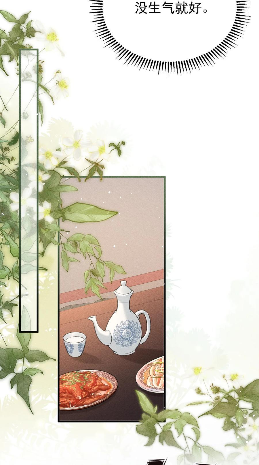 048 真想我了？3