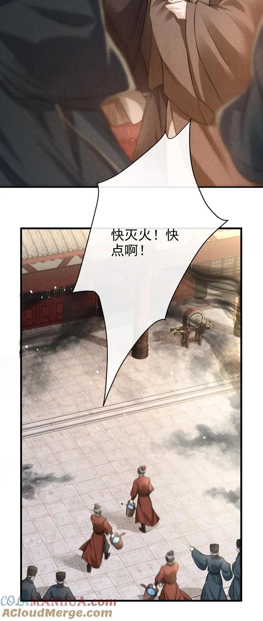 056 殿下，再见24