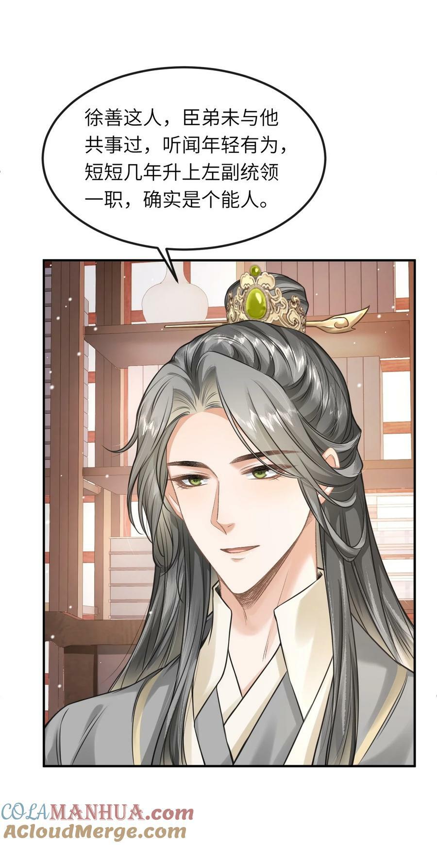 029 有什么矛盾是不能在床上解决的呢21