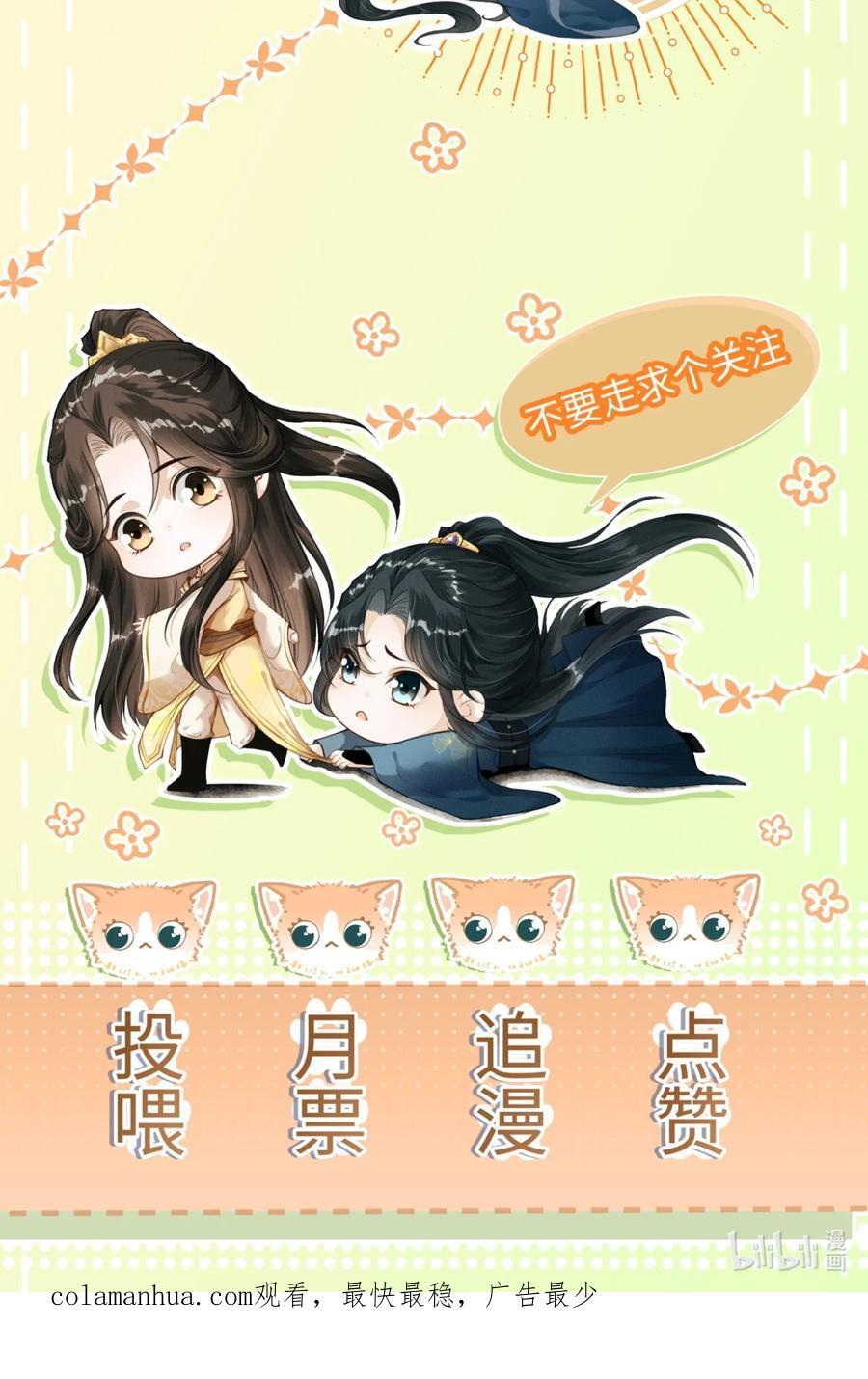 043 留下来53
