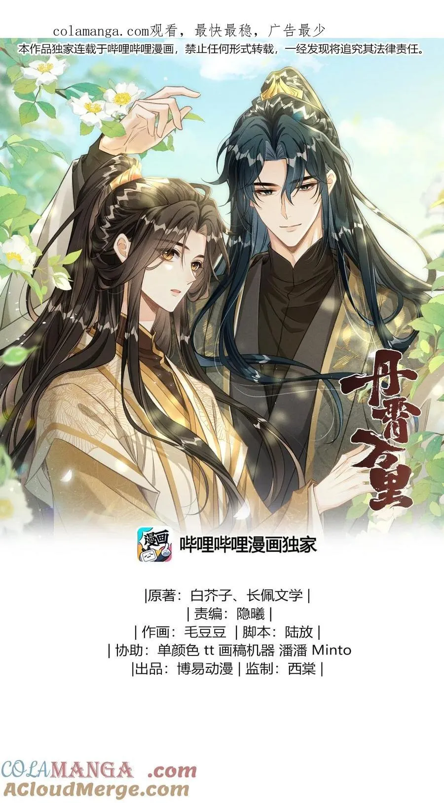 069 阴谋阳谋0