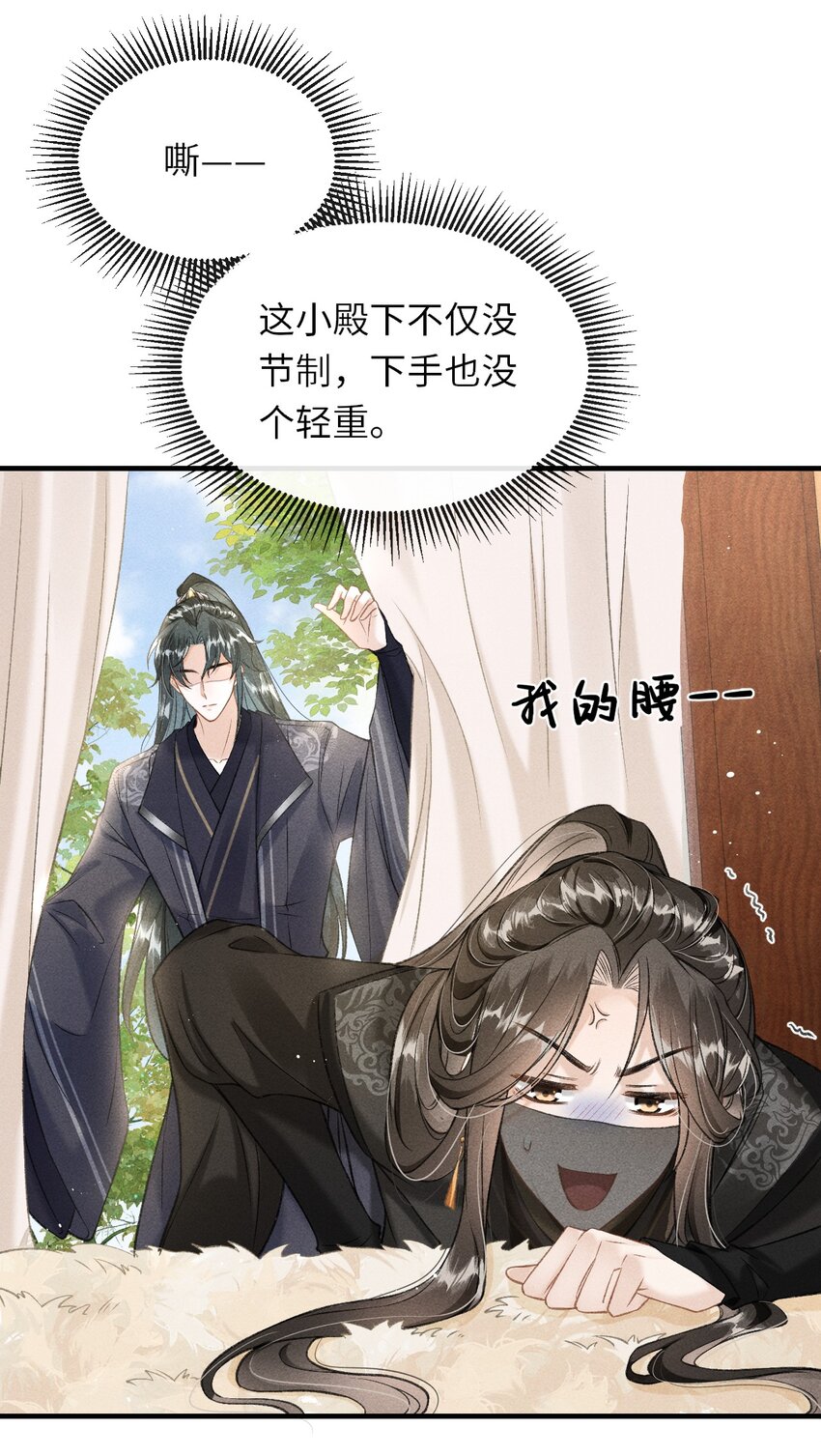 012 你又将我当做什么人？9