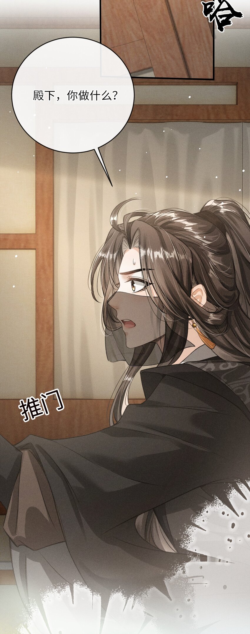 012 你又将我当做什么人？39