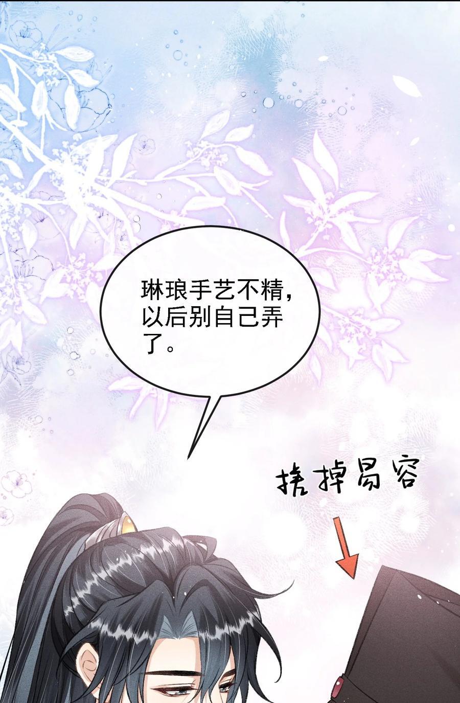 048 真想我了？25