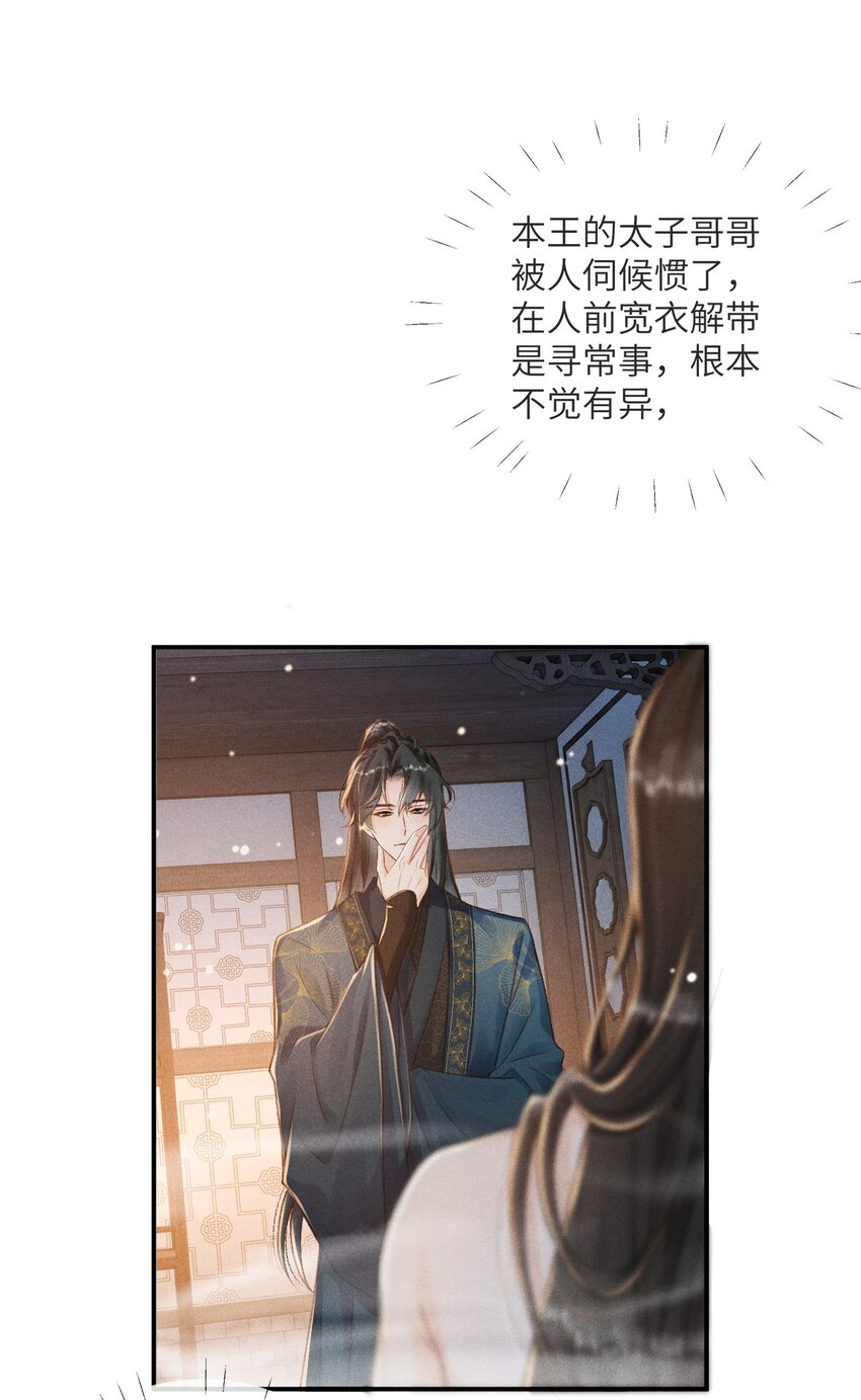002 敢跑打断你的腿！27