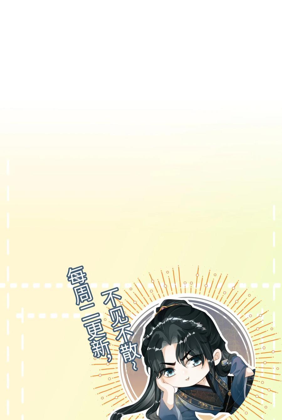 044 我不是你的小白猫49