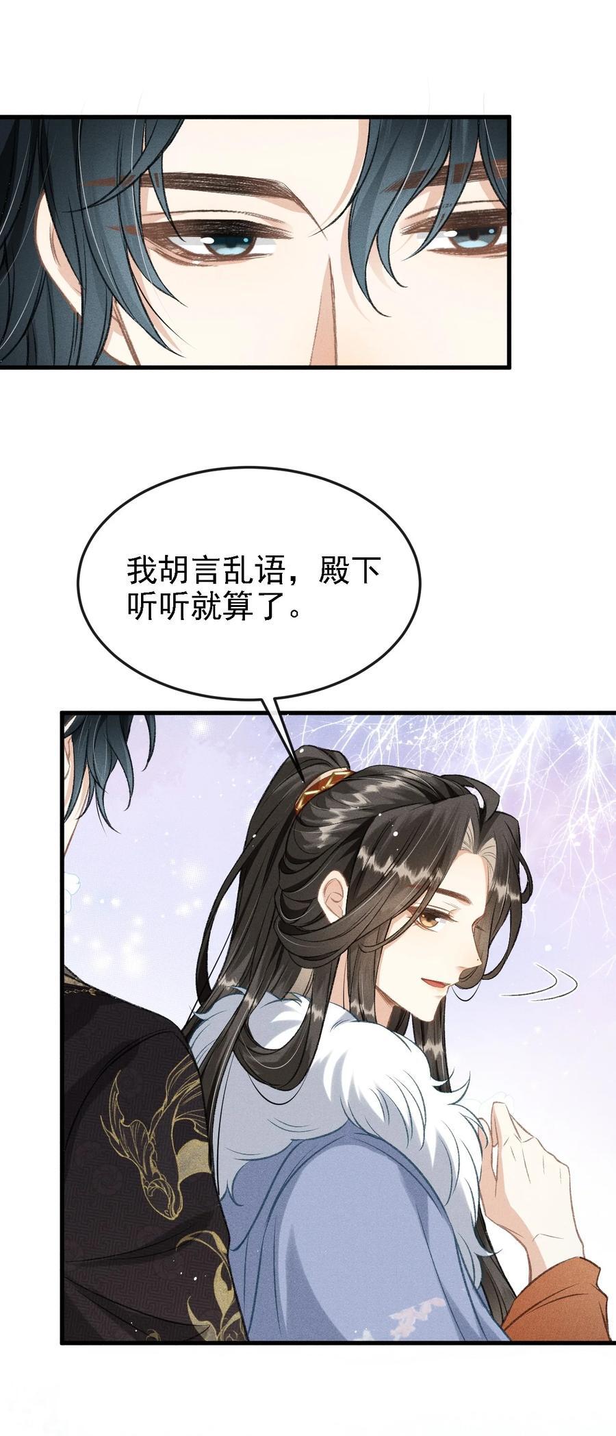 044 我不是你的小白猫26
