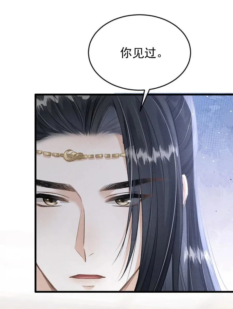 052 哥哥喝醉了38