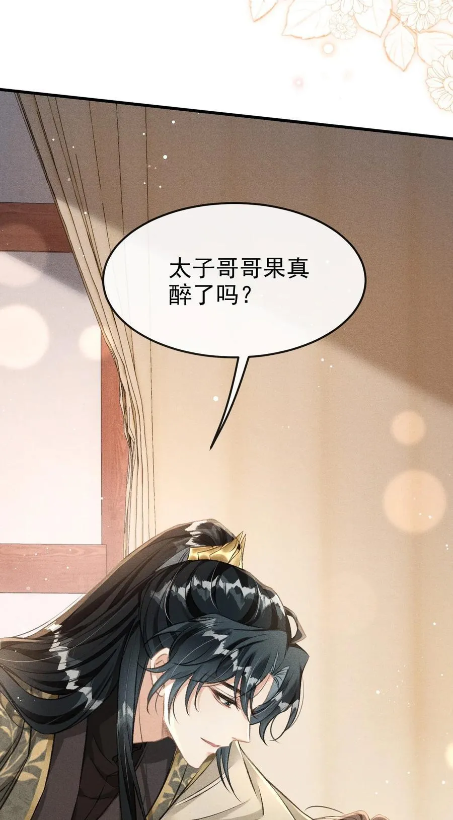 063 是你自己送上门的19