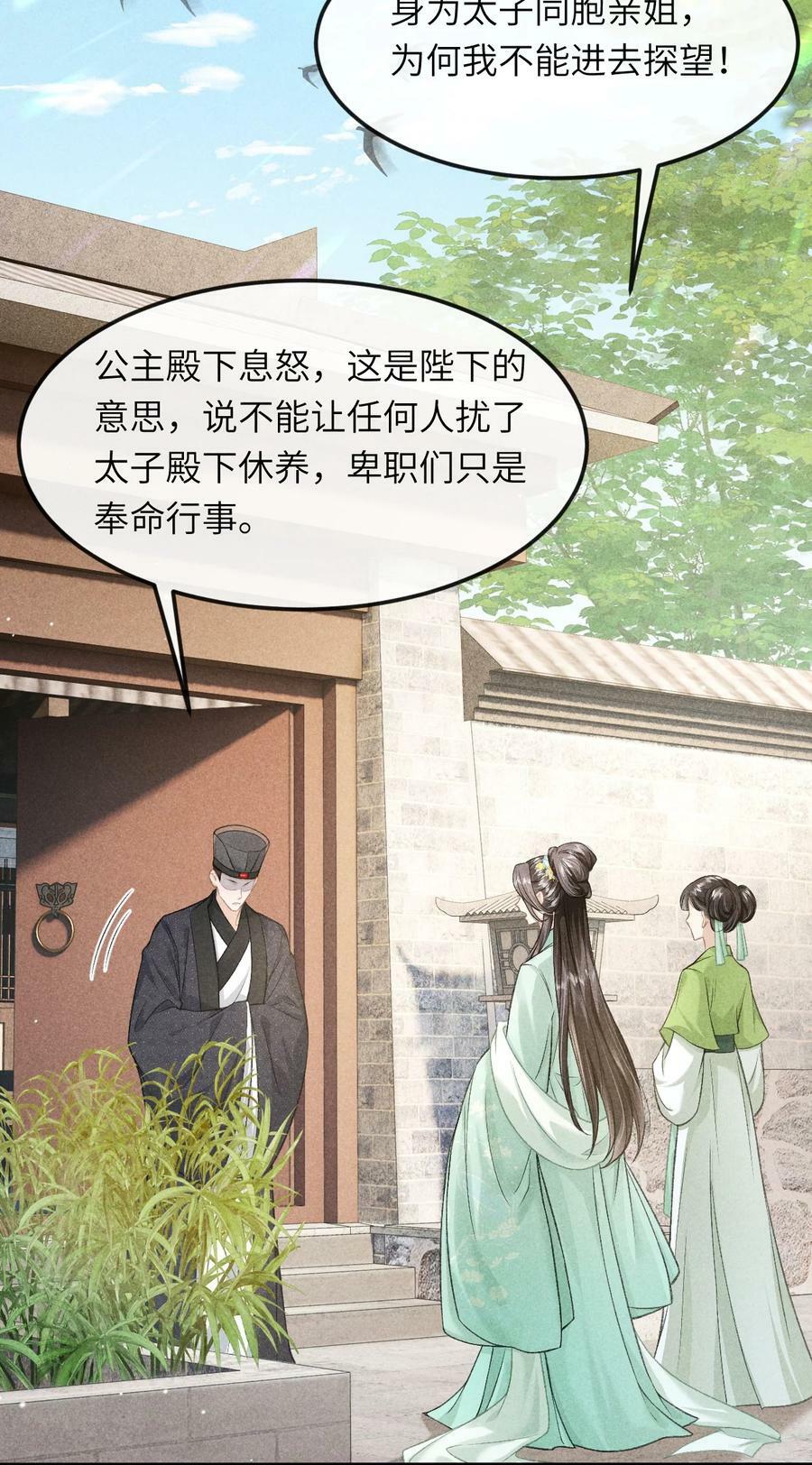 026 晚上带你看烟花11