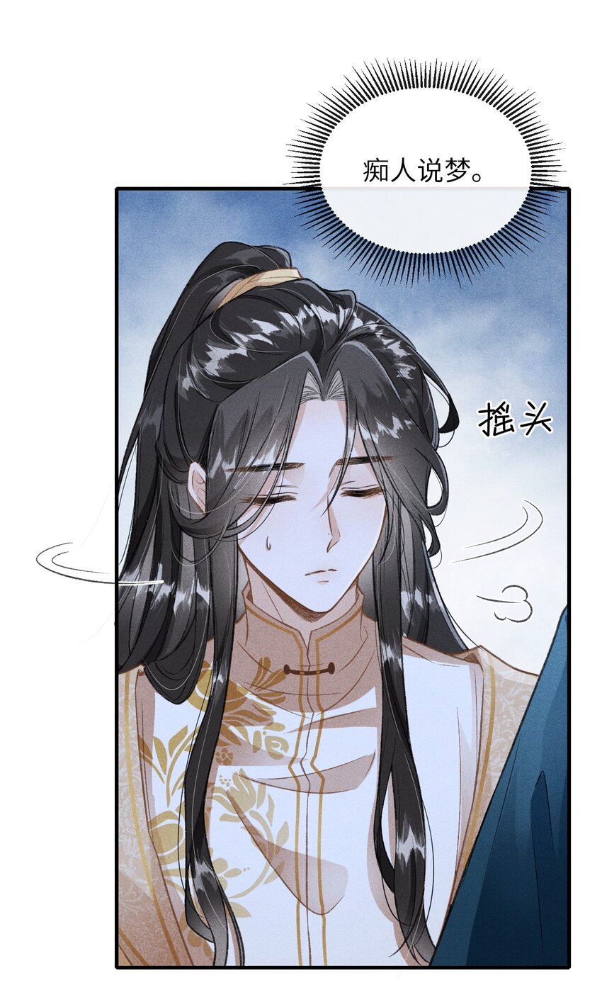 008 这氛围不妙啊……28