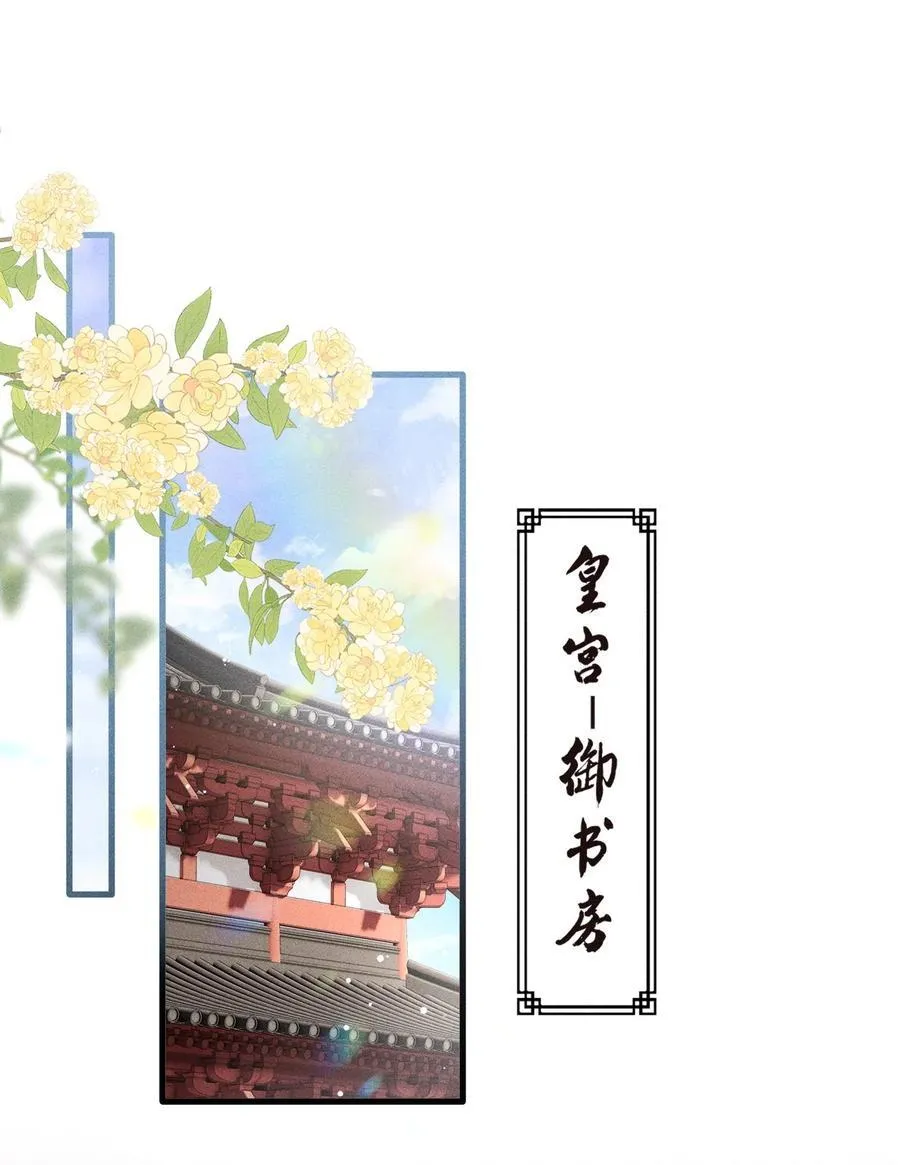 065 各怀心思28