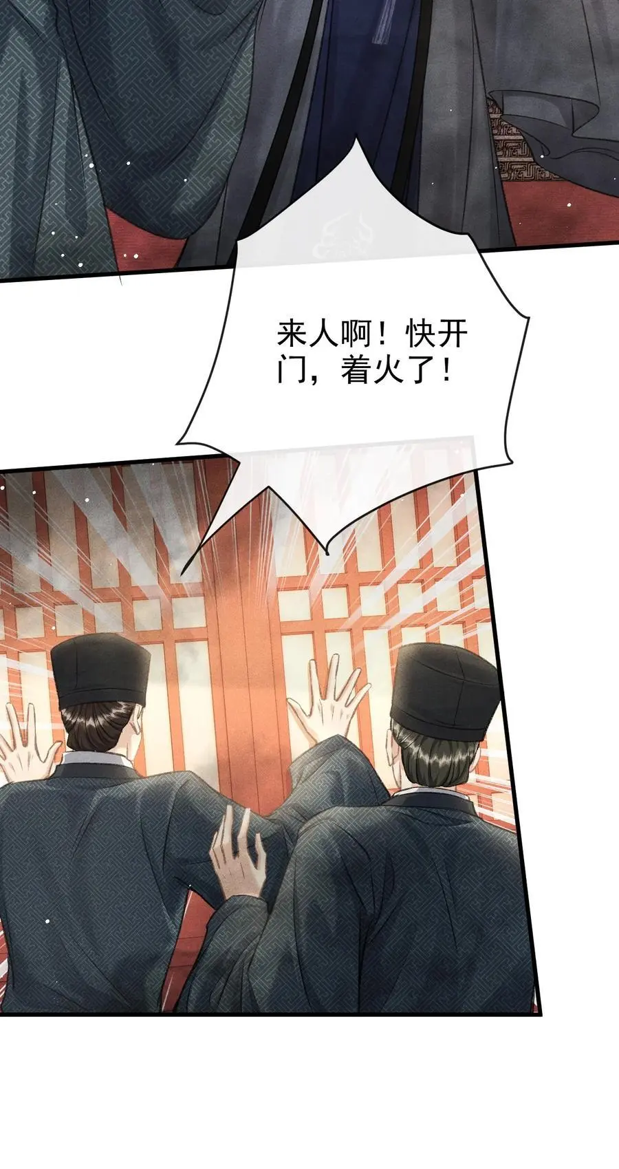 056 殿下，再见19