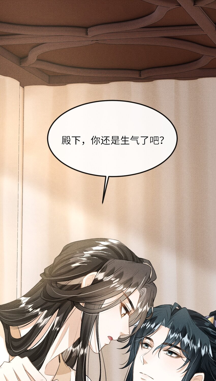 020 怎样才能喜欢我？19