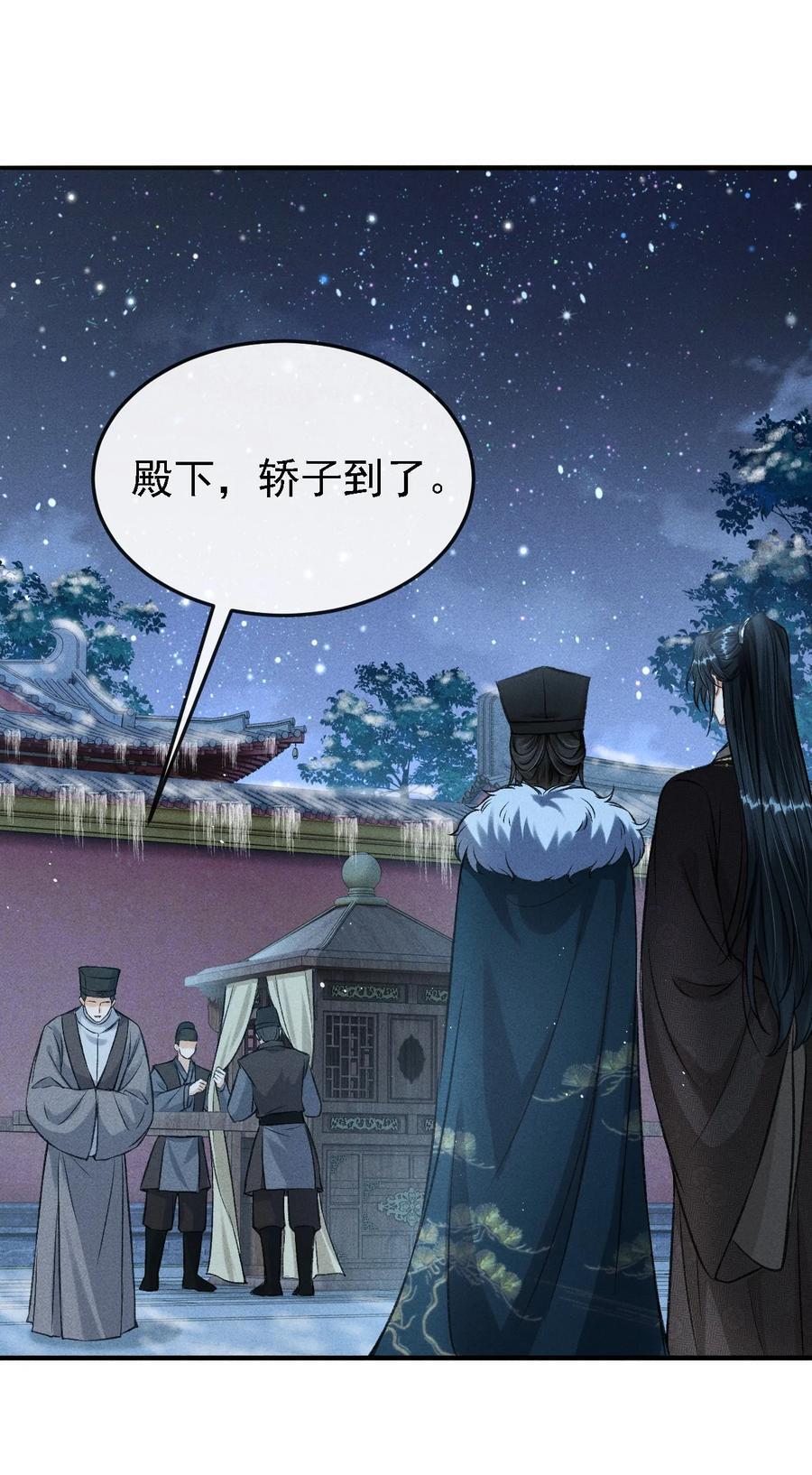 048 真想我了？21
