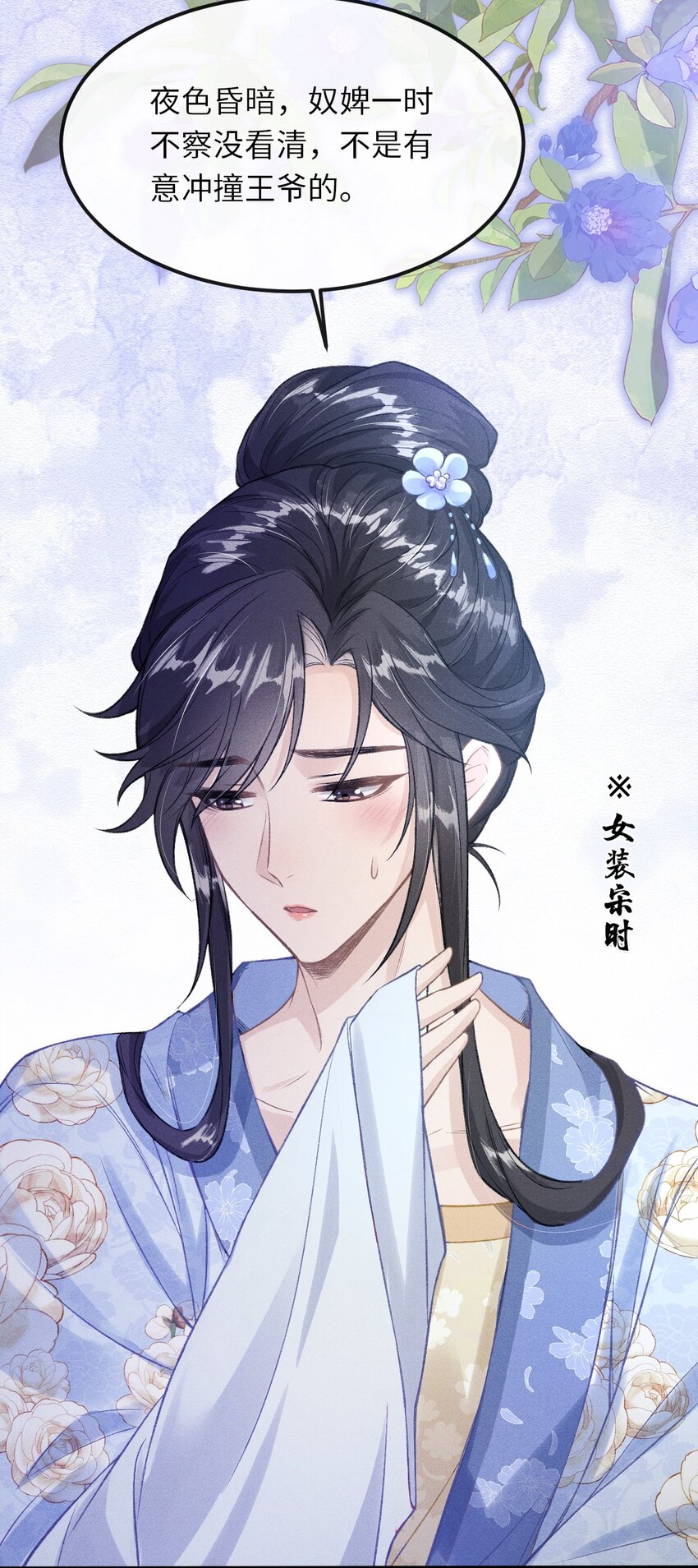 021 我们换个姿势吧5