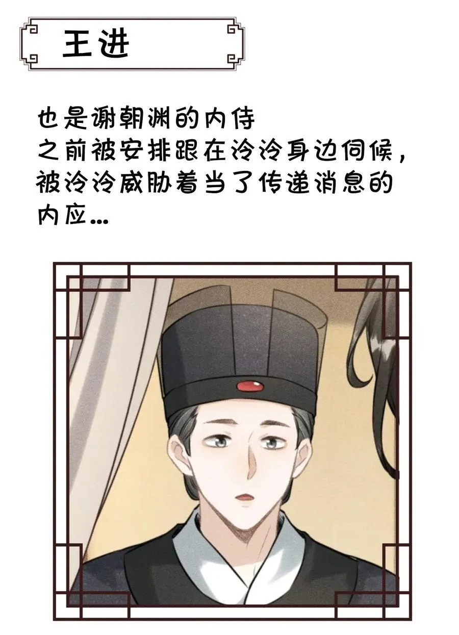 公告 请假小剧情5