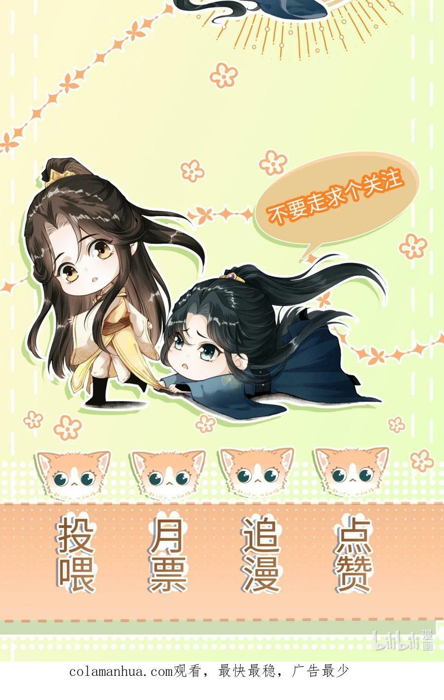 041 哥哥，多疼疼我吧58