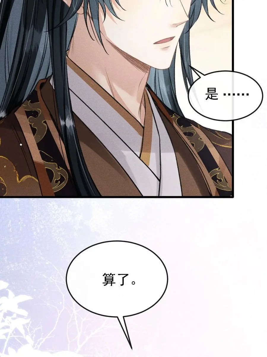 050 我挺喜欢他的14