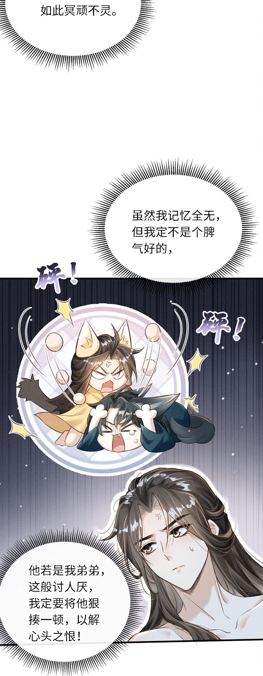 009 一定要今晚吗？31