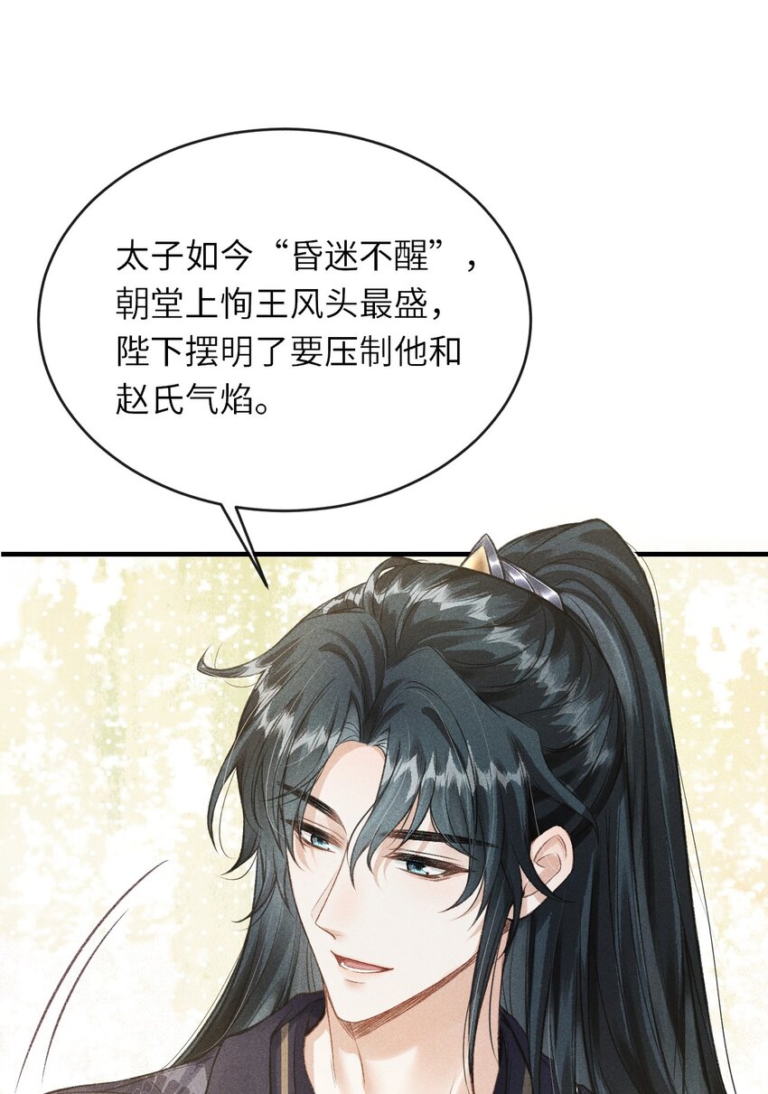 014 今晚又要啊？28