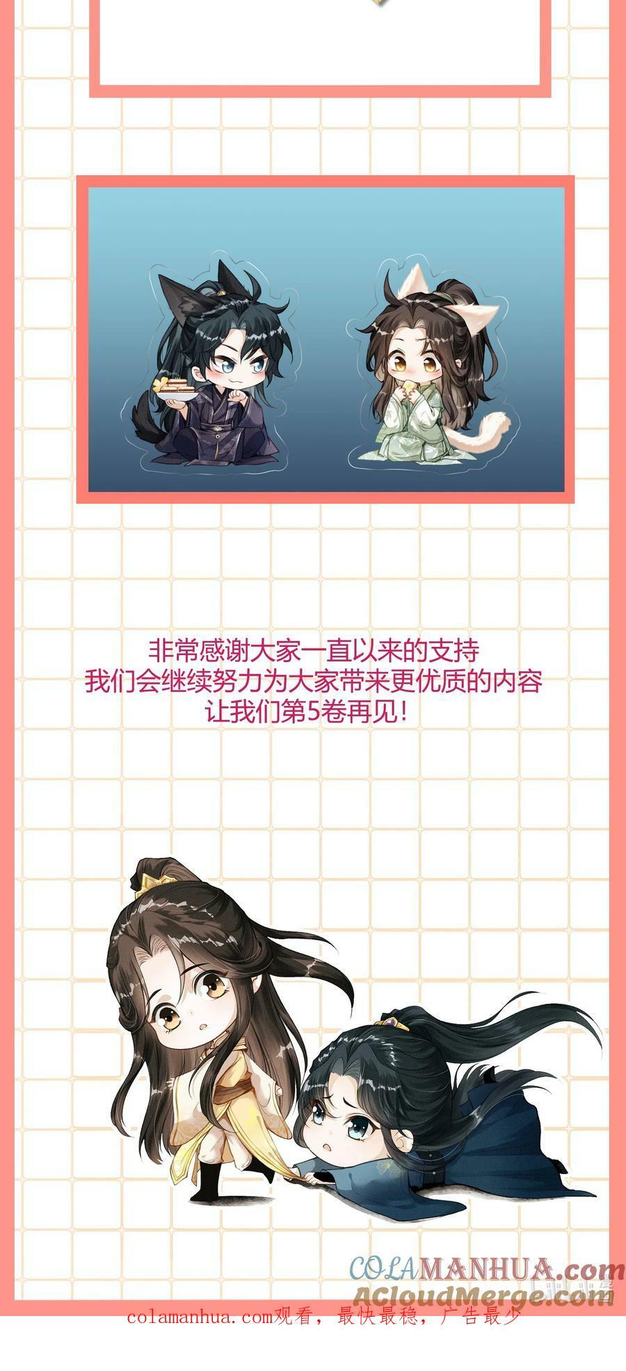 开卷福利 超高能福利、签名色纸、漫画周边……新卷福利已备齐2