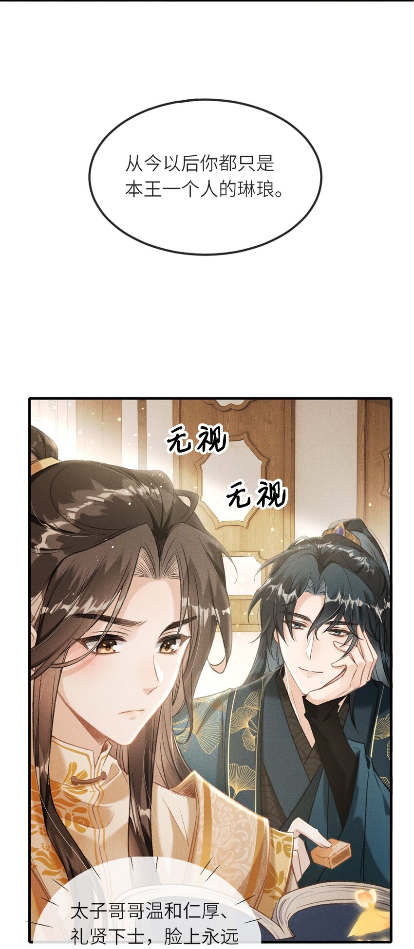003 想要我以身侍你？36