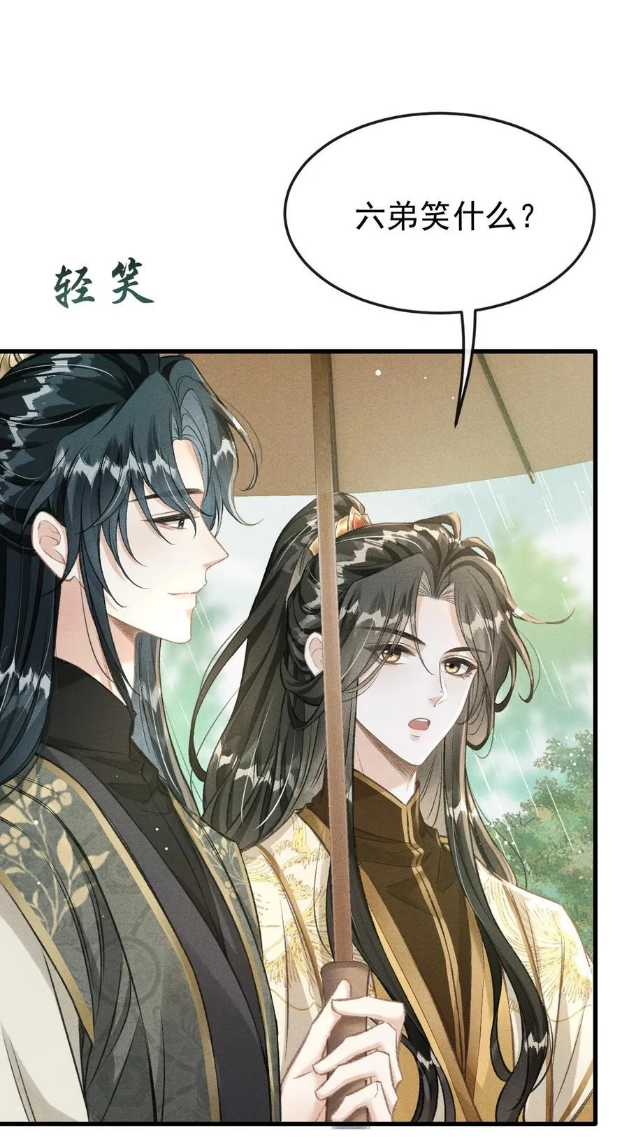 066 想这个5