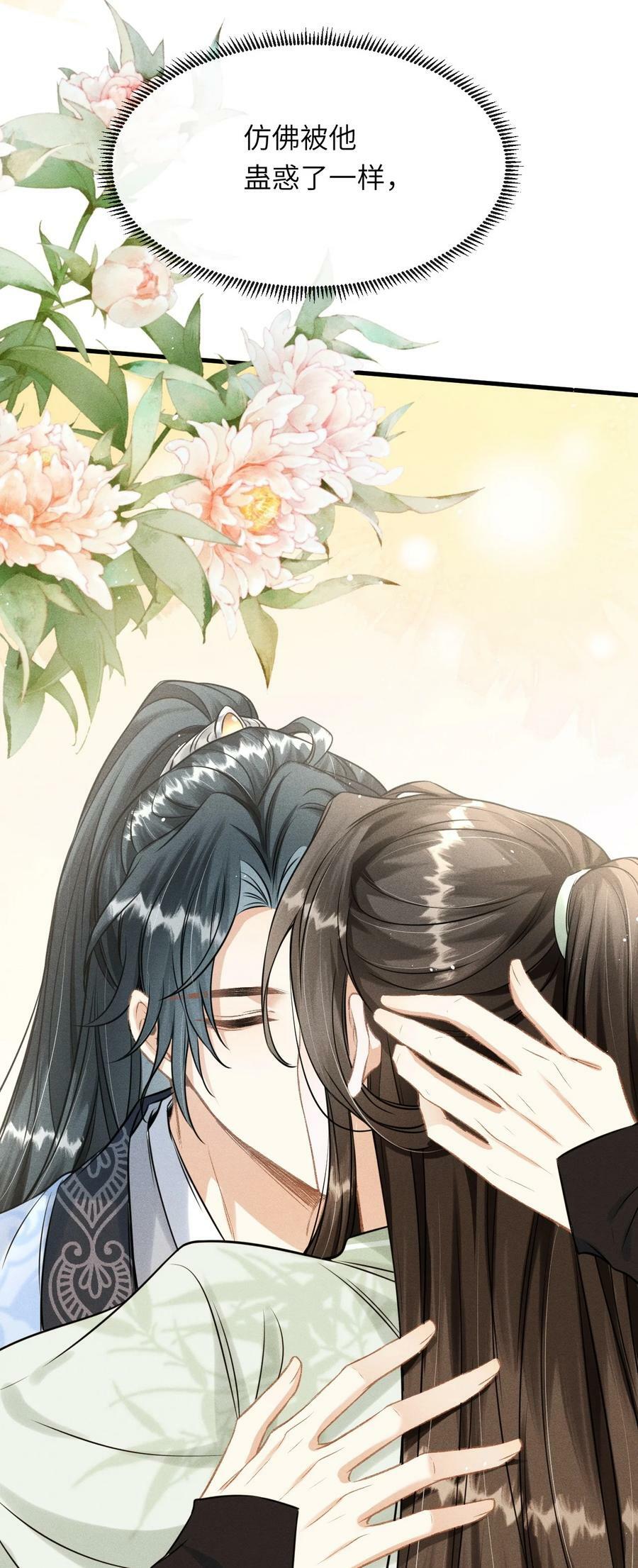 034 选东宫太子妃是什么标准39