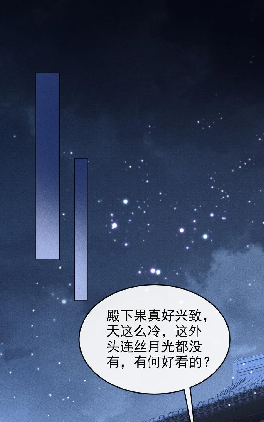044 我不是你的小白猫1