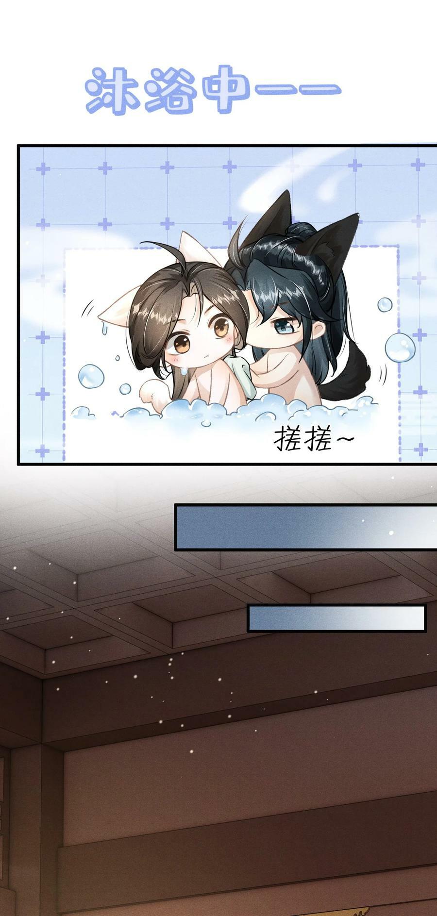 033 哥哥生的比我好看29