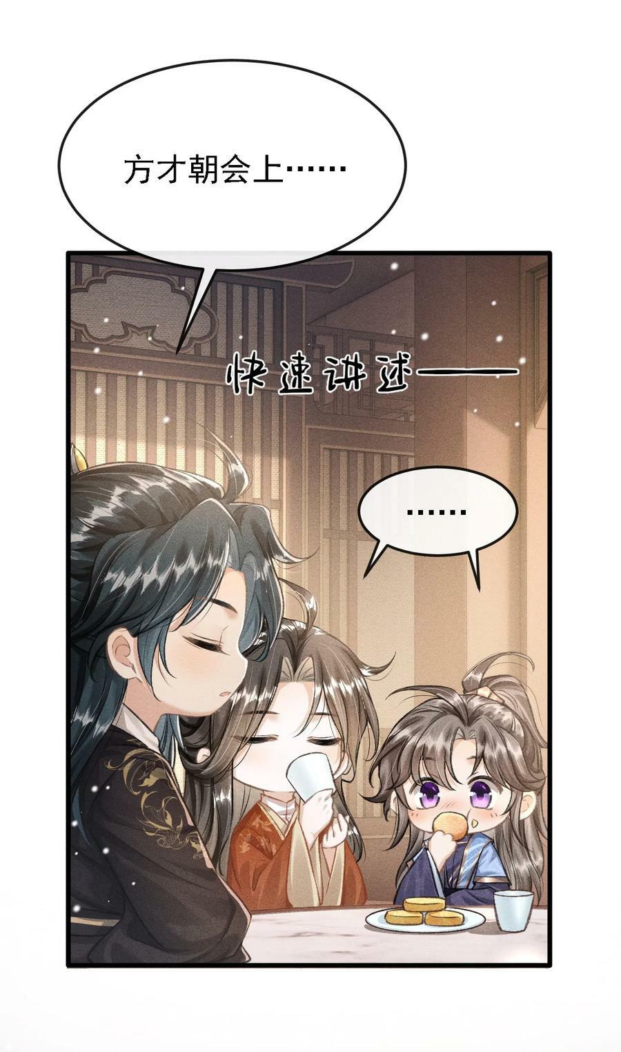 041 哥哥，多疼疼我吧35