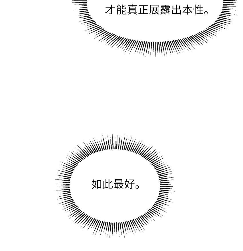 010 不懂情趣55