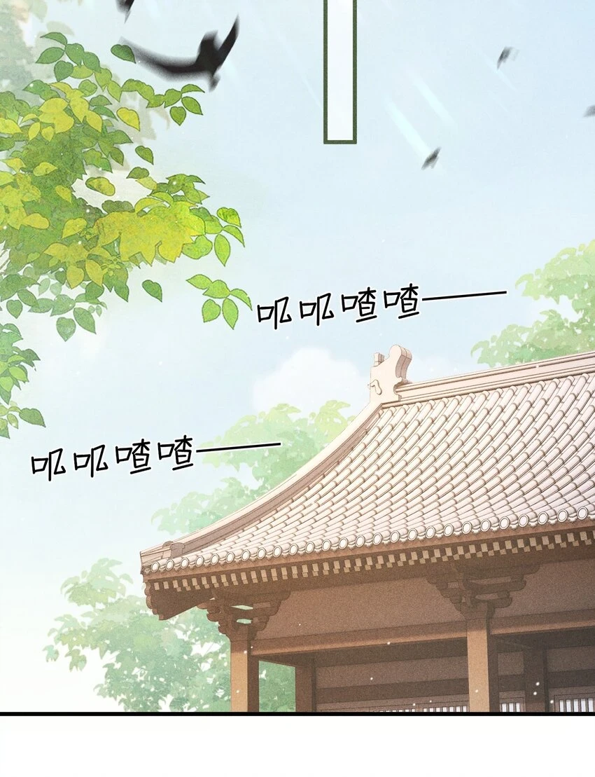 新年番外 殿下来罚我吧~9
