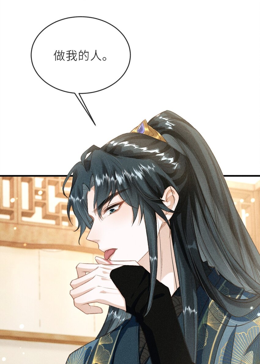004 做我的人26